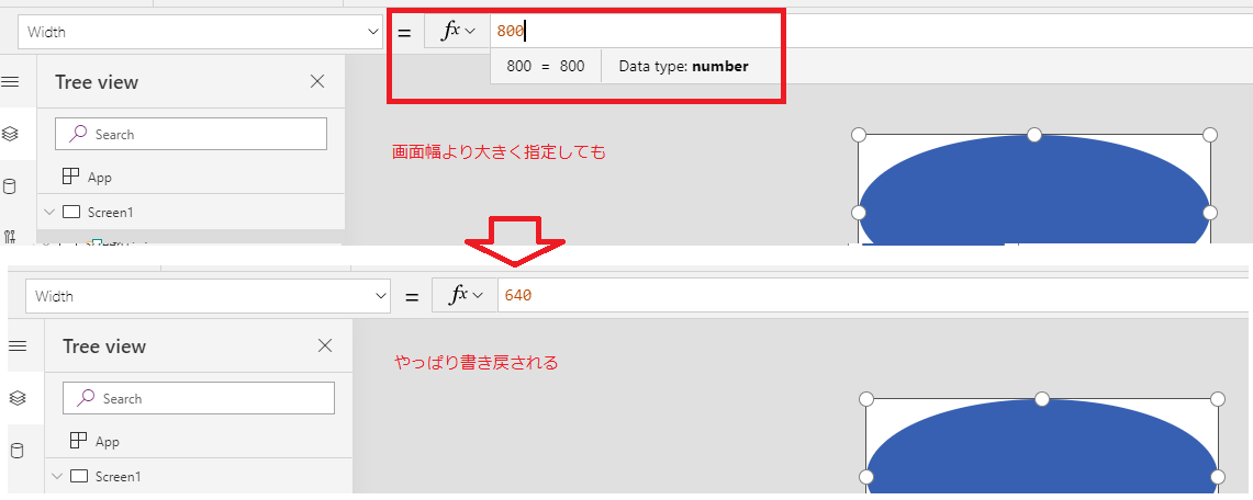 PowerApps Tips ~コントロールを画面外に配置する #初心者 Qiita