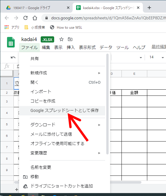 Google Apps Script Gas でスプレッドシートを扱うクラス J3 02 Qiita