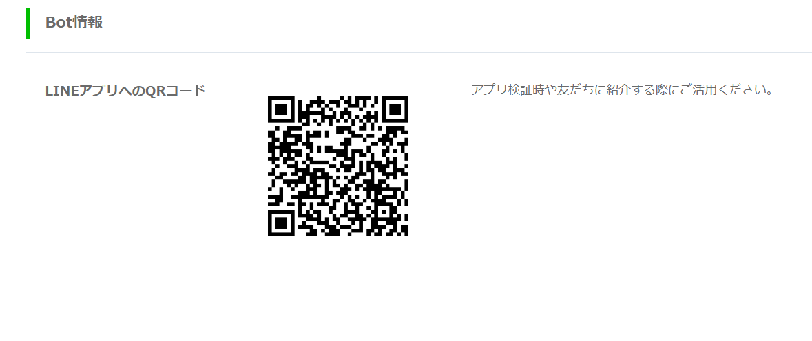 TemporaryQRCode.png