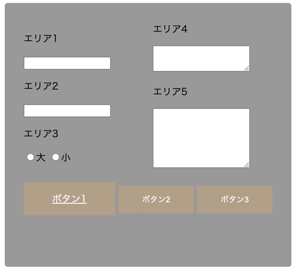 スクリーンショット 2022-02-13 6.20.37.png