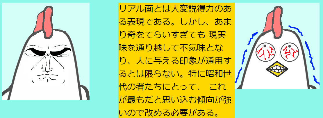 スクリーンショット 2024-09-05 161416.png