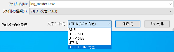 VBS 64bit Ado で utf-8(BOMありなし両方) csv を DBQ で Open して