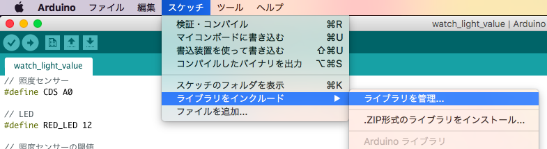 スクリーンショット 2017-04-09 23.02.24.png