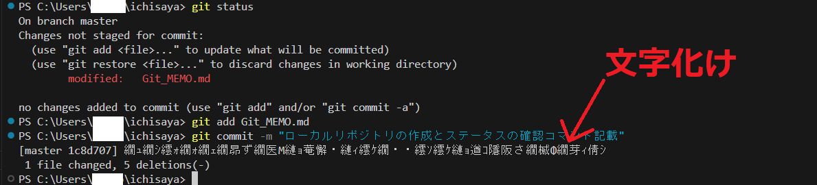 VSCode_スクリーンショット_拡大.png