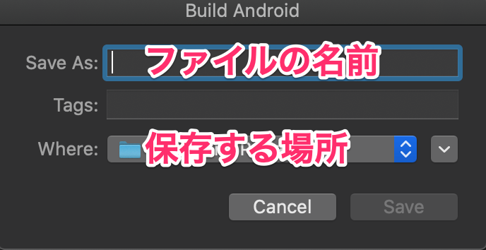 Build_Android.png