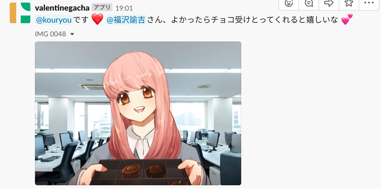 スクリーンショット 2019-05-02 19.01.28.png