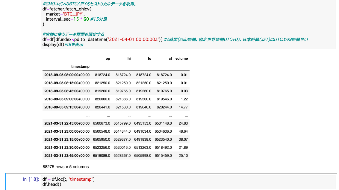 スクリーンショット 2022-06-04 18.16.54.png