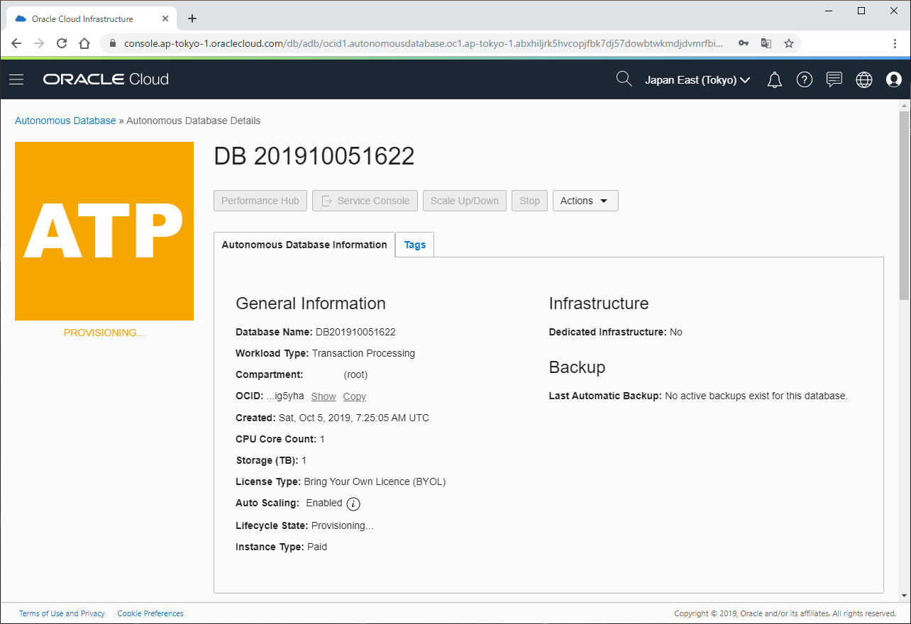 Sql Developer アイコン 一時テーブル fourmegsee