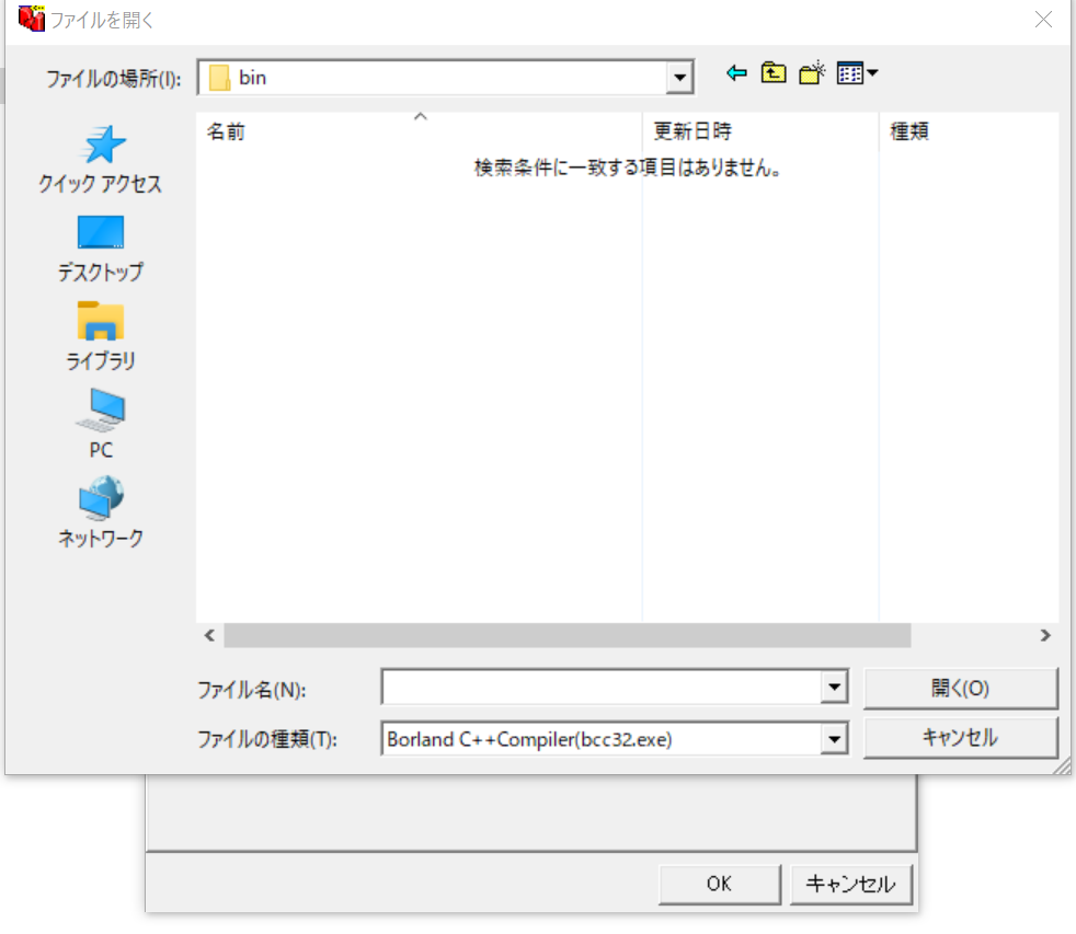 Cpad For Windows のセットアップ 動作試験 Qiita