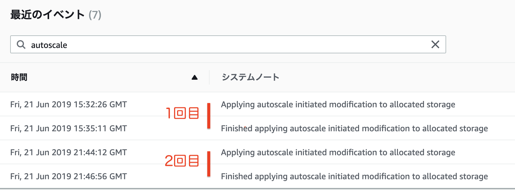 スクリーンショット 2019-06-22 7.29.22.png