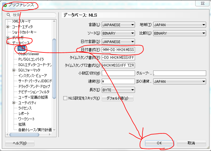 Oracleで頑張りたいときに役立ちたいリンク集 Qiita