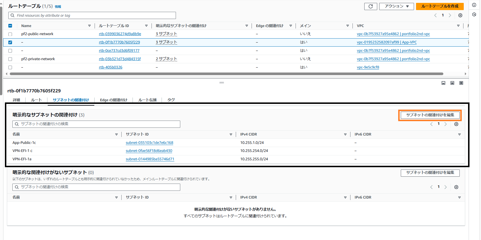 スクリーンショット 2024-06-08 205434.png