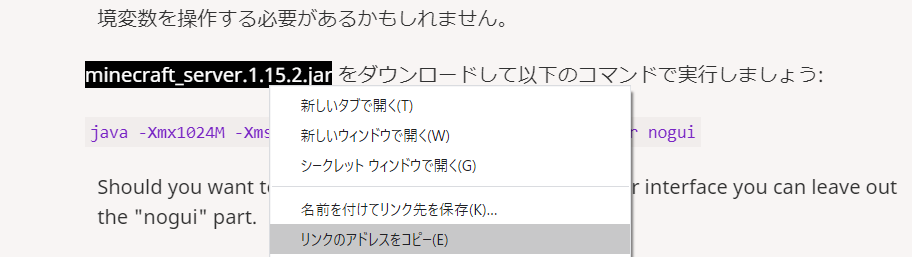 Gcpでjava版minecraftサーバを建てた話 ついでにホワイトリストも設定 Qiita