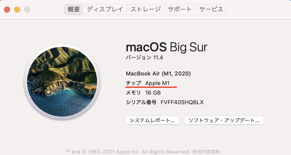 applesilicon.png