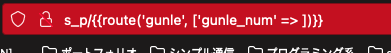 スクリーンショット 2021-06-27 12.03.13.png