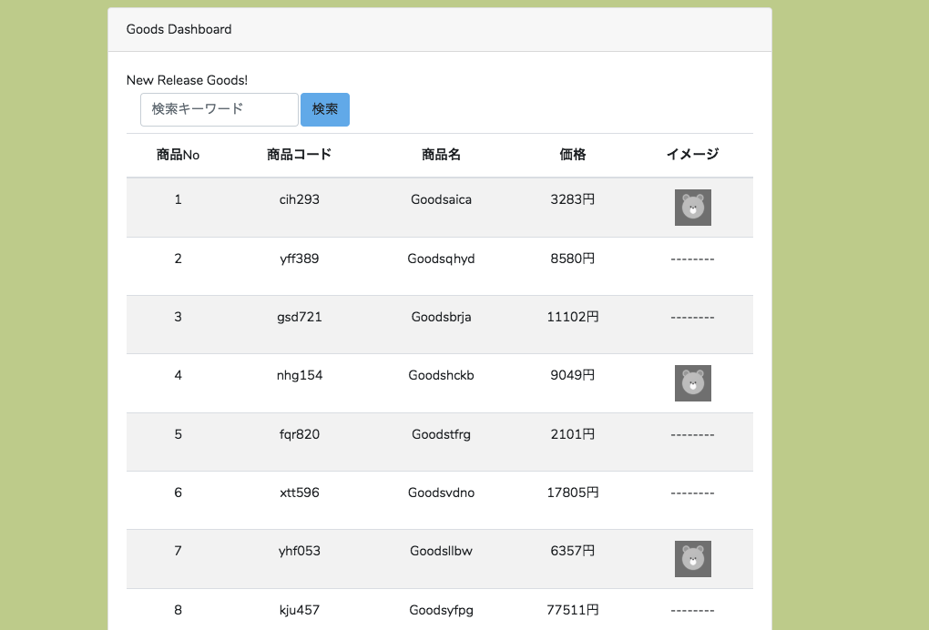 スクリーンショット 2019-02-11 12.07.58.png