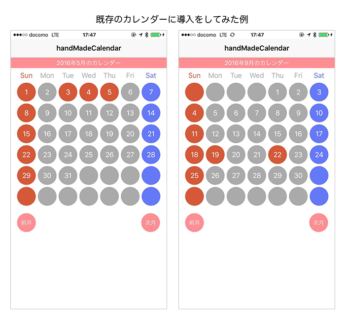 日本の祝祭日を計算してカレンダ に表示するアプリサンプル Qiita