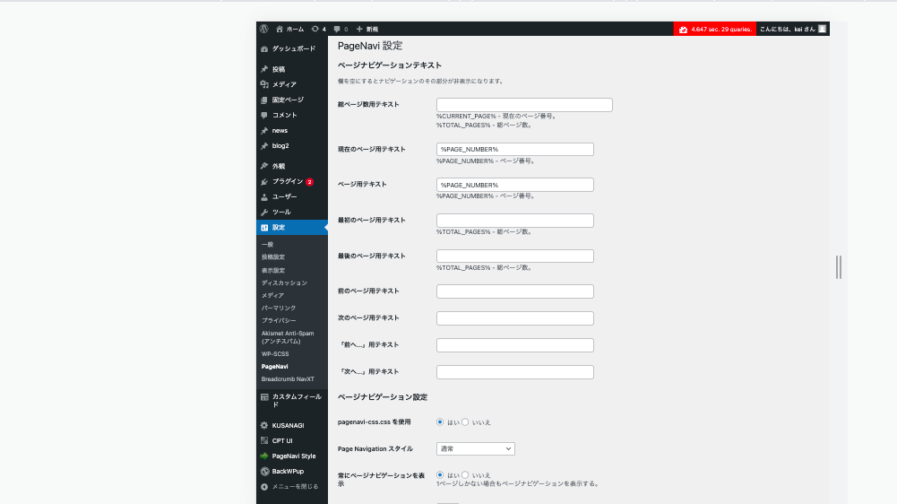 スクリーンショット 2022-04-09 15.47.40.png