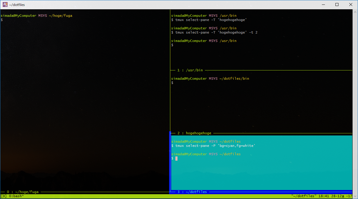 tmux】ssh接続先に応じて、自動でペインの背景色とタイトルを変更する 