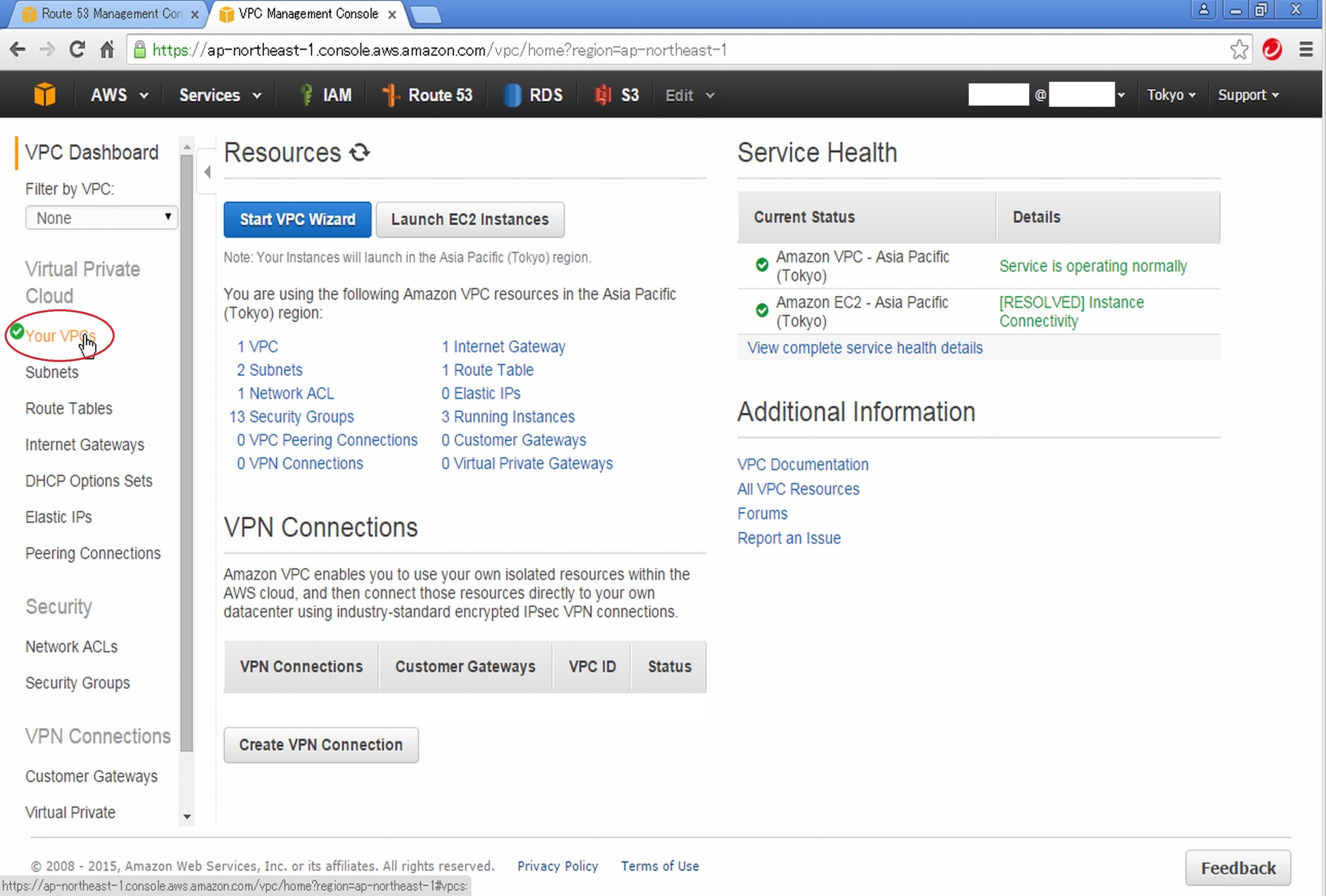 AWS Route53 逆引きゾーンと正引きゾーン作成手順 #AWS - Qiita