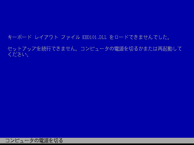 VirtualBox_Windows NT 3.51_21_12_2020_17_03_16.png