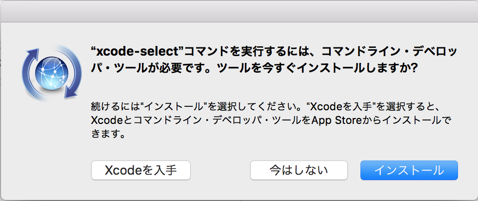 Latest version of xcode for el capitan mac