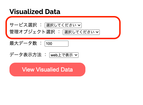 スクリーンショット 2023-03-09 10.35.26.png