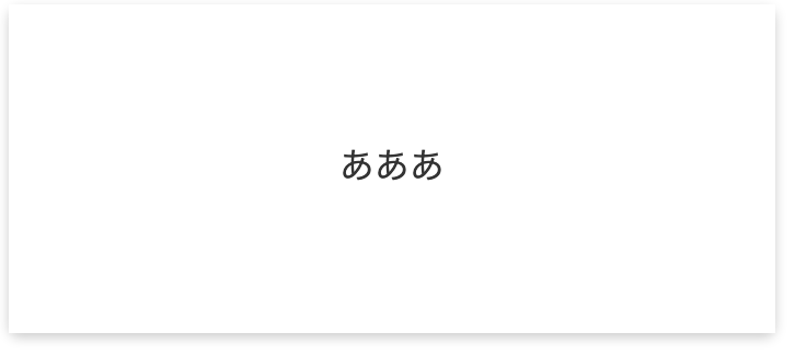 スクリーンショット 2019-05-03 16.25.56.png