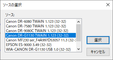 Twaindotnetによるスキャン Qiita