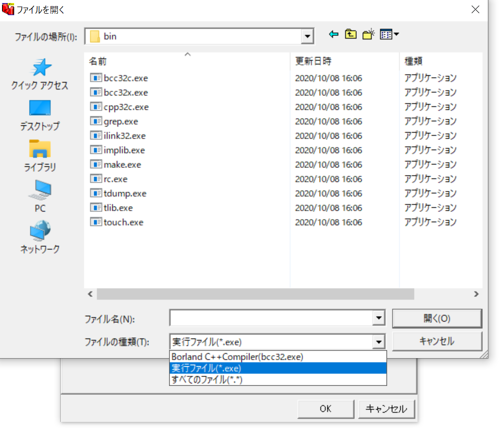 Cpad For Windows のセットアップ 動作試験 Qiita