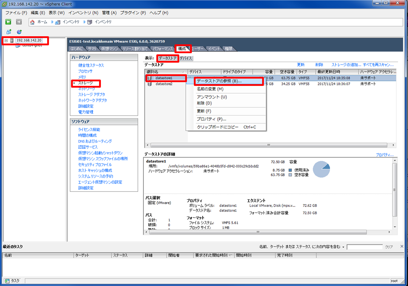 VMware ESXi 6.0でvSphere ClientからOSクローン作成する(データストアブラウザでコピペ編) - Qiita