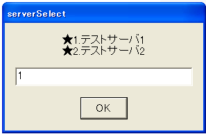 テラターム自動ログインマクロ Ttl Qiita