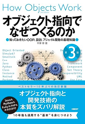 スクリーンショット 2023-12-03 15.37.18.png