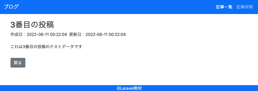 スクリーンショット 2022-06-15 0.10.29.png