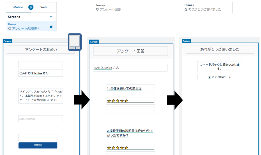 図解で Aws新サービスでローコード アプリ開発を理解する Honeycode Qiita