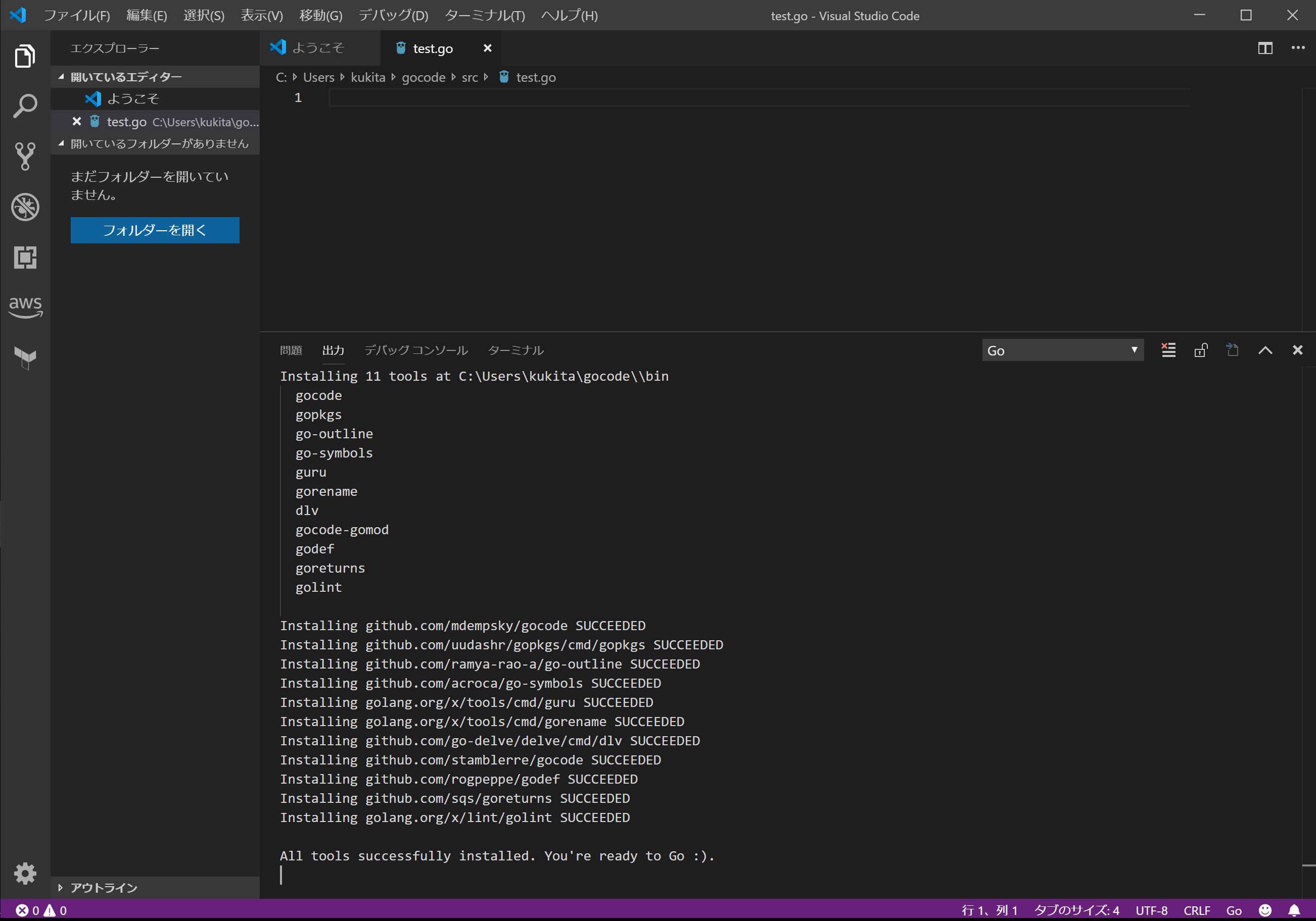 Visual studio code golang настройка