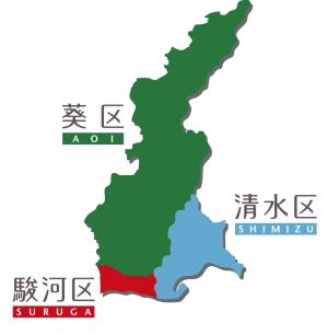 静岡市　地図　区.jpg