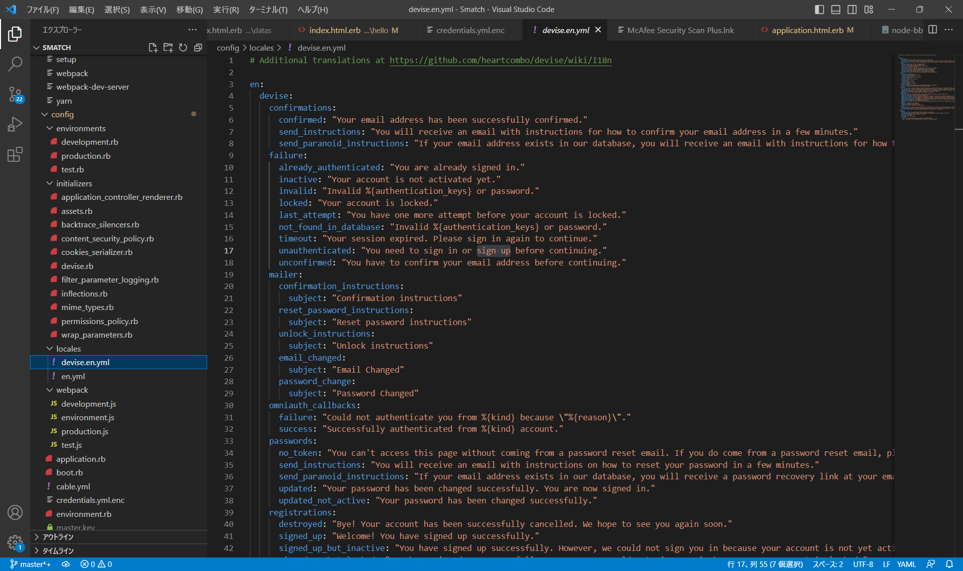 devise.en.yml - Smatch - Visual Studio Code 2023_03_11 0_15_59.png