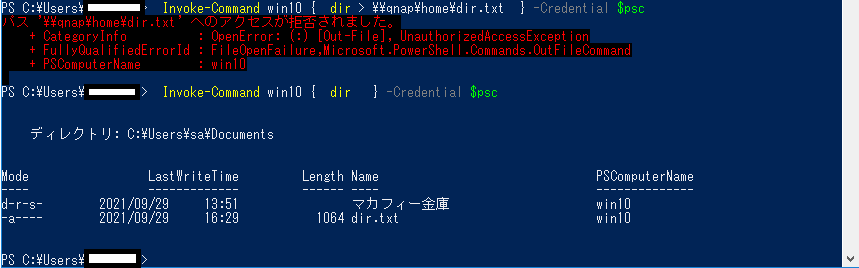 PowerShell_2.png