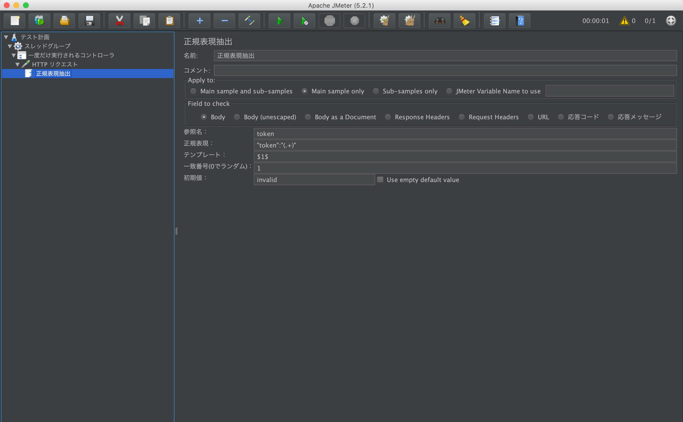 Jmeterで簡単負荷試験 Qiita