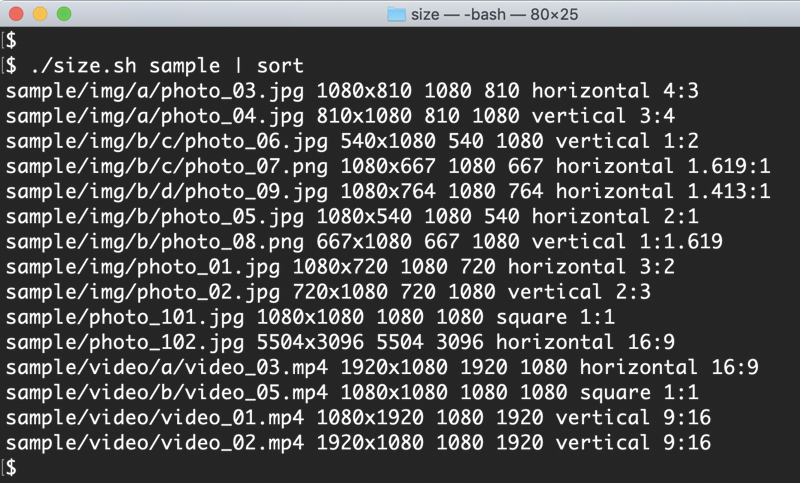 画像や動画ファイルの縦横サイズをリストするシェルスクリプト Qiita