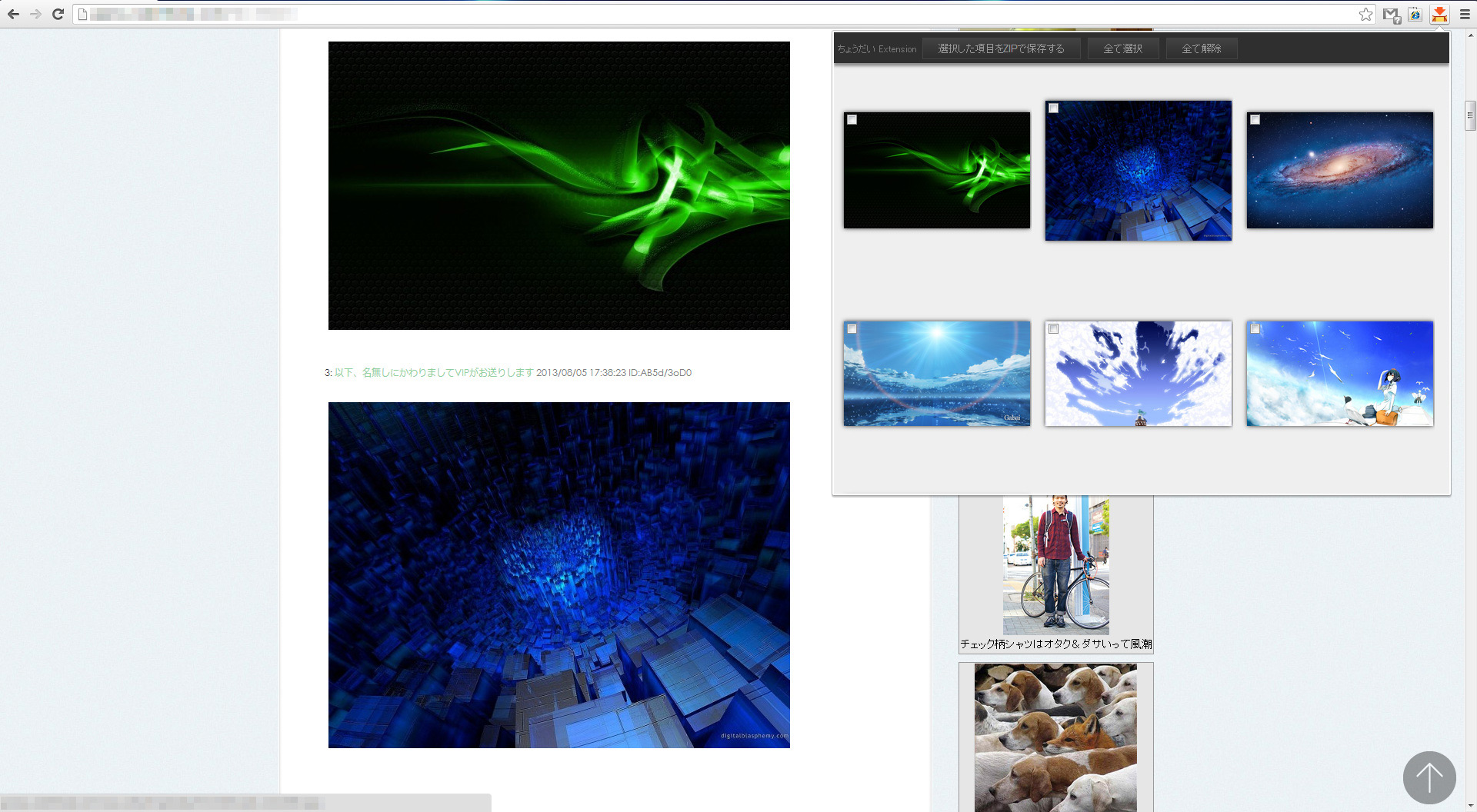 表示しているページの欲しい画像をzipでまとめてダウンロードできるchrome拡張を作ってみた ちょうだいextension Qiita