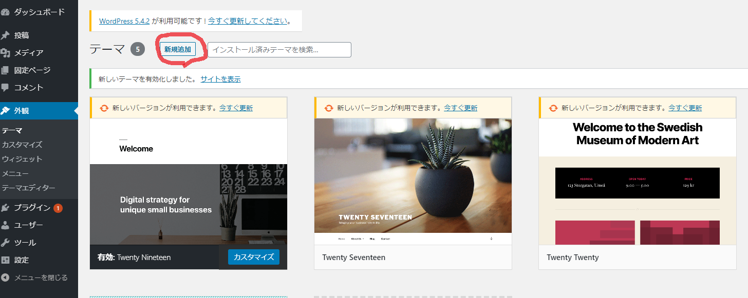 Wordpress 自作テンプレートを作成してみる Qiita