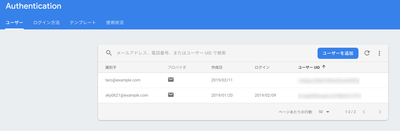 screenshot-console.firebase.google.com-2019-02-11-16-16-19-809.png