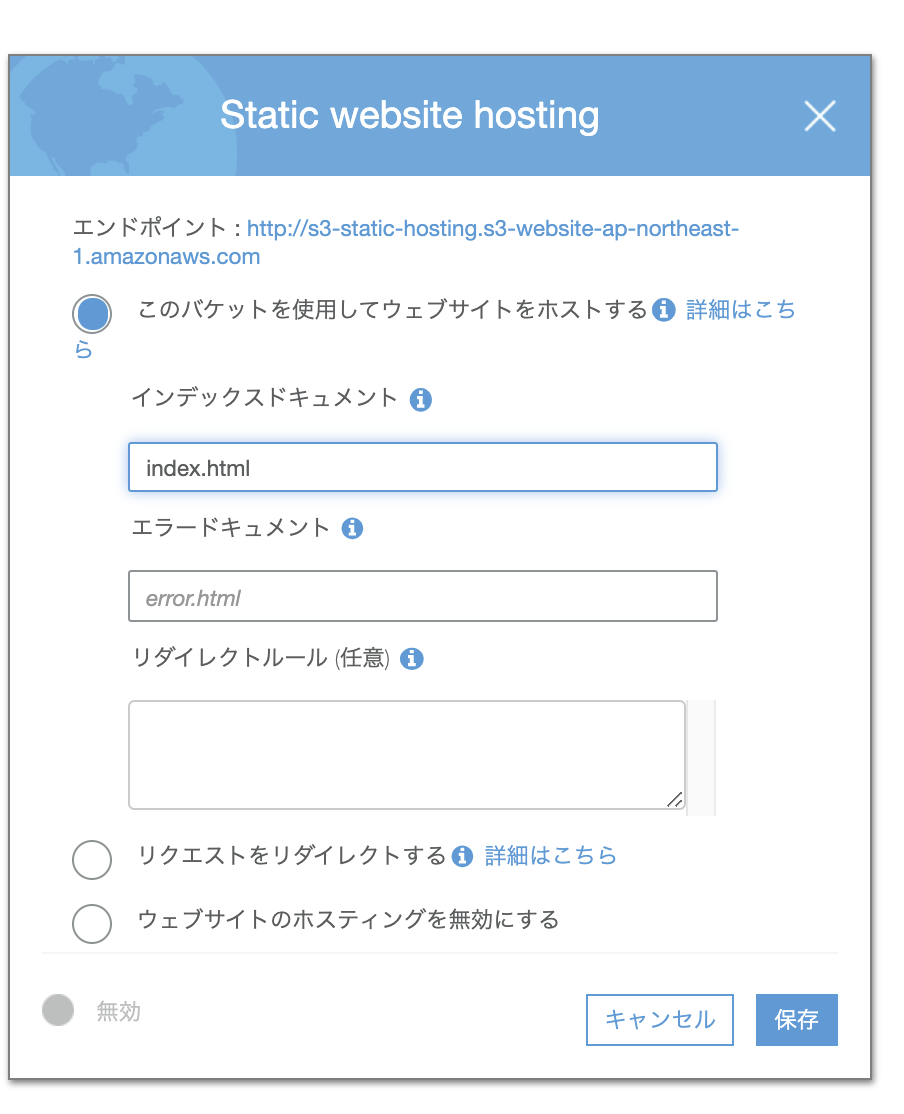 Static website hosting.png