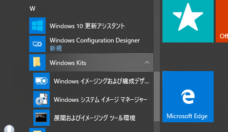 Azure Ad で Fido キーでサインインする2 Windows 10 設定 デスクトップ サインイン Qiita