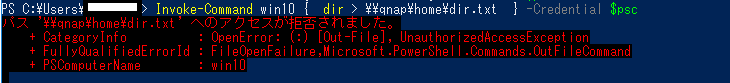 PowerShell.png