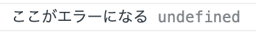 スクリーンショット 2023-02-08 21.43.14.png