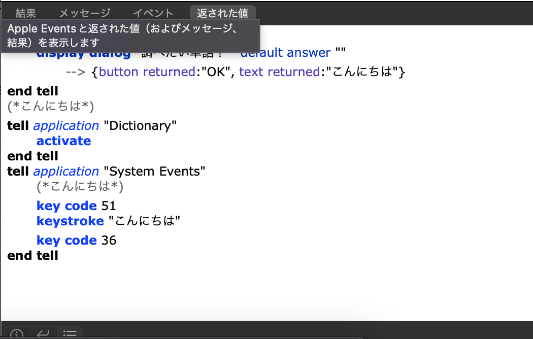 スクリーンショット 2021-12-07 10.44.17.png