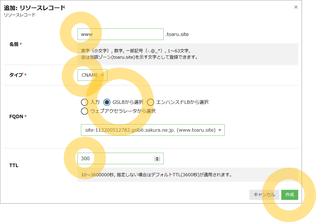 www のアクセス先を振り分ける設定 - GSLB編 (1) #チュートリアル - Qiita